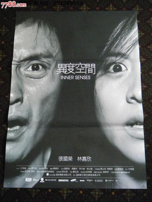 不动产权证书和不动产登记证明电子证照标准
